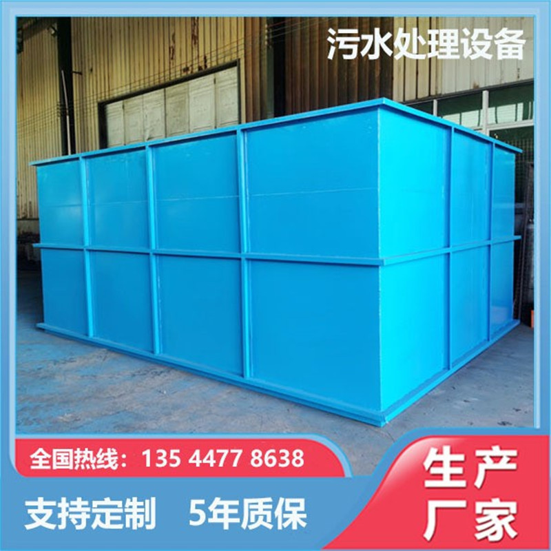 全國包送貨污水處理池 沉淀罐污水沉淀池 5年質保終身維護