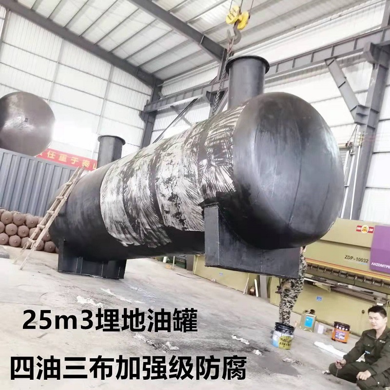 廠家供應(yīng)埋地油罐 地埋儲(chǔ)罐全國(guó)包送 5年質(zhì)保終身維護(hù)